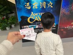 -中国杭州低碳科技馆