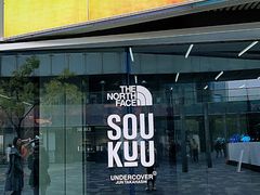 -THE NORTH FACE(三里屯ONEBOX店)