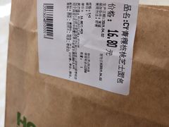 -blt精品超市(杭州城西银泰店)