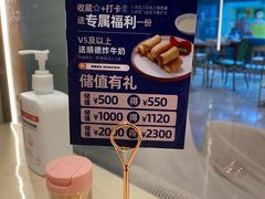 -味妙顺德厨房(绿地缤纷城店)