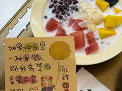 -七七家的糖水店(南湾街1号店)