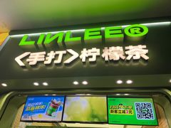 -LINLEE林里·手打柠檬茶(锦江太古里店)