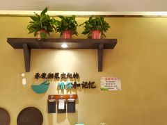 -回头食客-李久其家民间餐厅(望城金桥国际店)