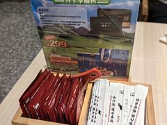 -羊之道草原味道清真餐厅(番禺店)