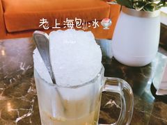 -虹迎轩·中餐厅(虹桥迎宾馆店)