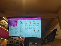 -霸王茶姬(建邺万达广场店)