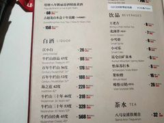 菜单-胡大饭馆 24h(簋街总店)