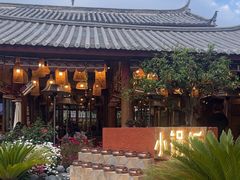 -浮娴小锅饭·云南民俗风味餐厅(束河古镇店)