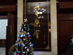 -百乐会相声剧场
