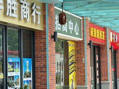 -横琴购口岸商业广场