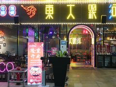 门面-盱眙小龙虾(天虹店)