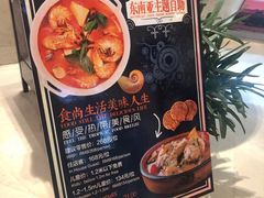 -浦东绿地铂骊酒店-POYA西餐厅(绿地东海岸国际广场店)