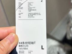 -天津梅江印象城