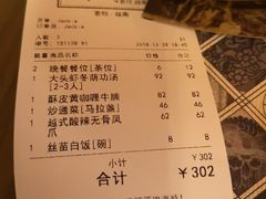 -CHINCHIN 青青·泰国料理(万象食家店)