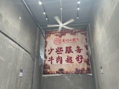 -刘少华贵州小黄牛·鲜牛肉火锅(总店)