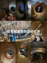 -探洞工场(重庆爱琴海旗舰店)