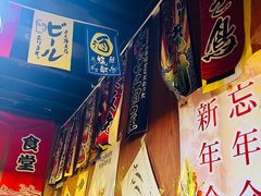 -五右卫门(张自忠路店)