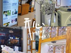 -沪睛眼镜蔡司官方授权店(金桥佳林路店)