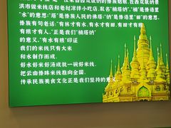 -时代奥城商业广场