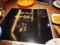 -有家酸菜鱼(苏州绿宝广场店)