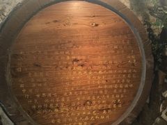 -青岛葡萄酒博物馆