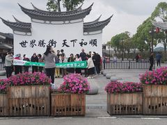 -妈妈的味道·腾冲特色菜(和顺古镇店)