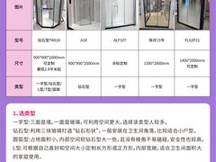 -闽龙广场