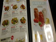 菜单-米斯特比萨(光华桥凯德MALL天津湾店)