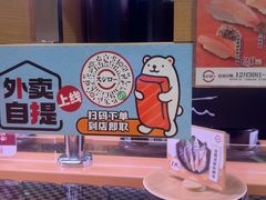 -寿司郎(皇庭广场店)