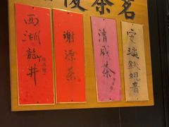 -桂满陇-南宋御街(正大广场店)