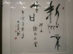-四川美术馆