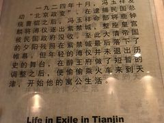 -静园(和平区)