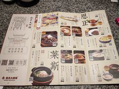 -南京大牌档(济南万象城店)