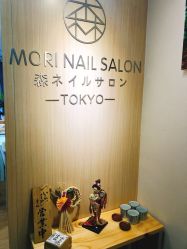 -森日式美甲沙龙MORI NAIL总店