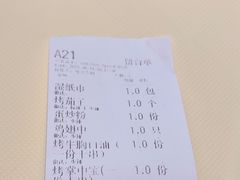 -聚味瞿记·龙虾堂(咸嘉湖店)