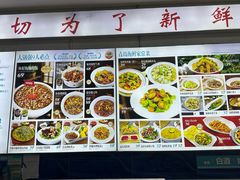 -大锅强·蒸海鲜青岛菜(吾悦广场店)