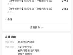 -爸爸糖吐司面包(大连高新锦辉商场店)