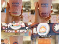 -和气桃桃(宏伊广场店)