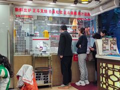 -丽的面家(多宝路店)