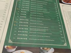 -麦奀云吞面世家 山顶店(山顶广场店)