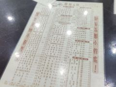 -荔园小馆(园岭新村二期店)