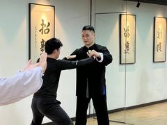 -陈家沟云太极拳馆培训中心