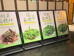 -黔蘑菇四季餐厅(观山湖店)