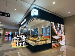 -The open life(万象城店)