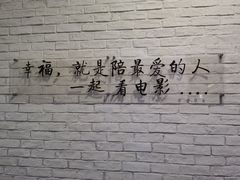 -幸福蓝海国际影城(宜昌水悦城店)