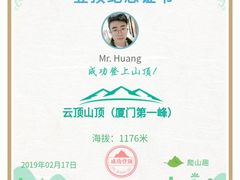 -金堂县云顶石城风景区