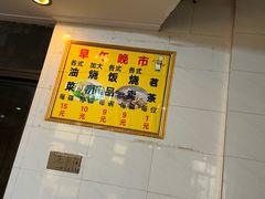 -品香排骨饭(羊官路店)