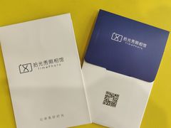 -拾光秀照相馆(石家庄勒泰中心店)