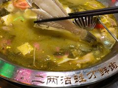 耗儿鱼-蛙一刀·麻椒鱼火锅(金仙桥店)