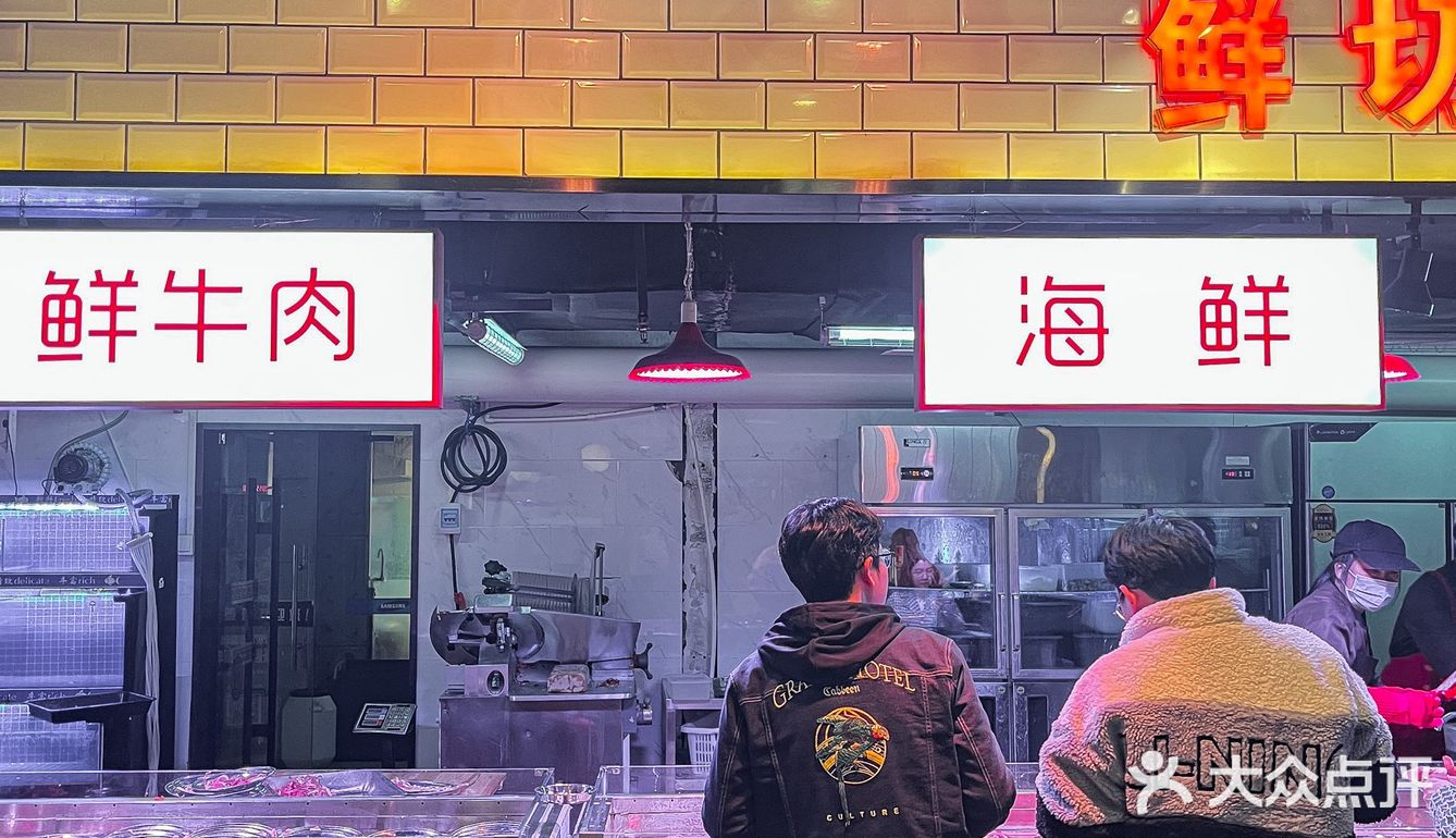 人均70r自助牛肉吃到爽是什么感受[流泪]
